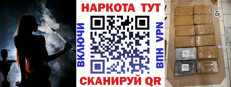 Наркошоп Острогожск Cocaine  Меф 