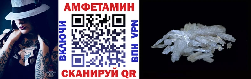 купить закладку  Острогожск  АМФЕТАМИН Premium 