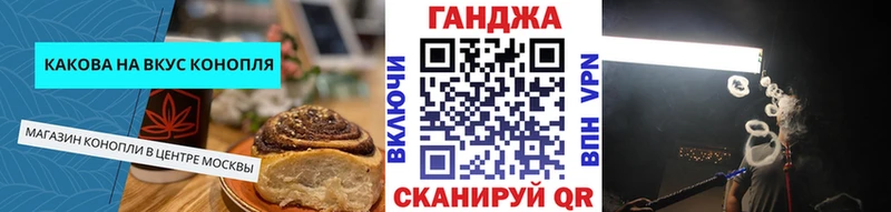 Canna-Cookies конопля  гидра ССЫЛКА  Острогожск 