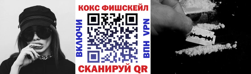 КОКАИН 98% Острогожск