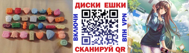 blacksprut ссылка  Острогожск  Экстази TESLA 