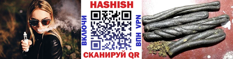 Гашиш хэш Острогожск
