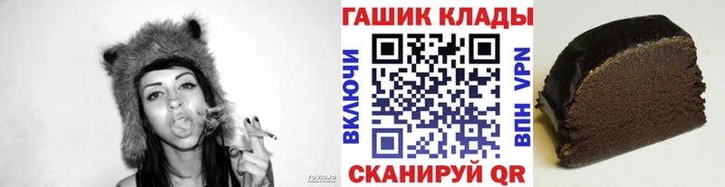 hydra зеркало Острогожск Гашиш убойный