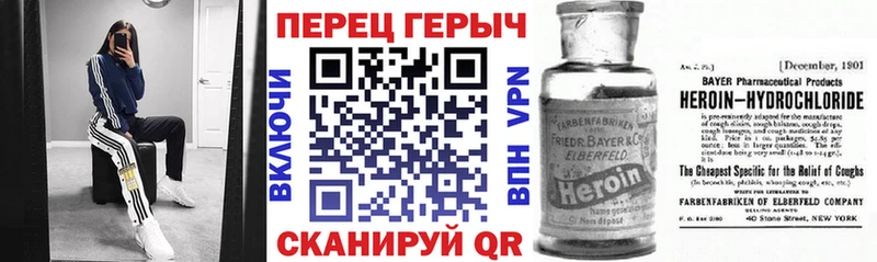 OMG   Острогожск  ГЕРОИН афганец 