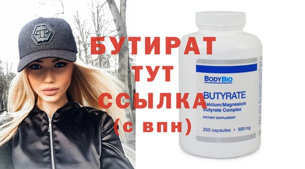 соль курить ск Белоозёрский