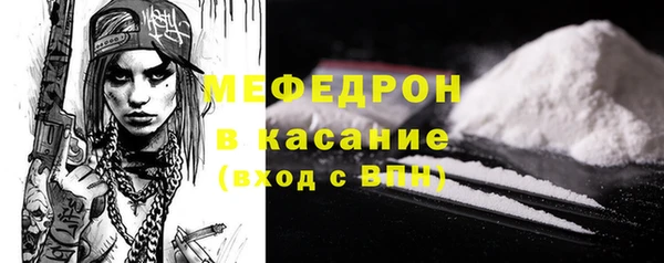 трава Белокуриха