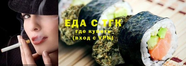 соль курить ск Белоозёрский