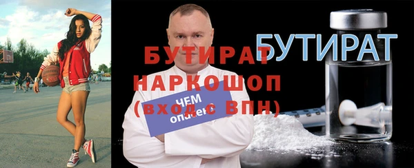 трава Белокуриха