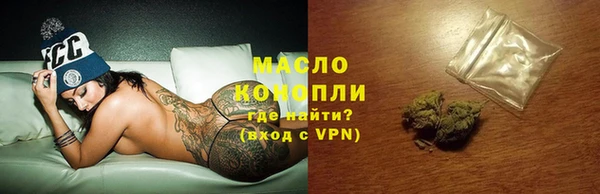 трава Белокуриха
