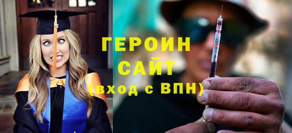 трава Белокуриха