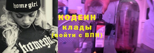соль курить ск Белоозёрский