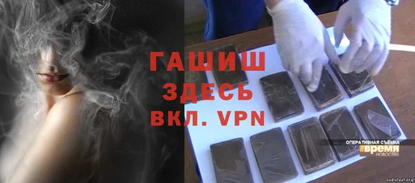 трава Белокуриха
