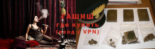 соль курить ск Белоозёрский