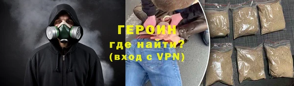соль курить ск Белоозёрский