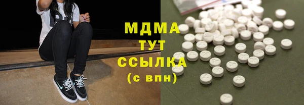 соль курить ск Белоозёрский