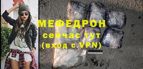 трава Белокуриха