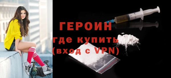 соль курить ск Белоозёрский