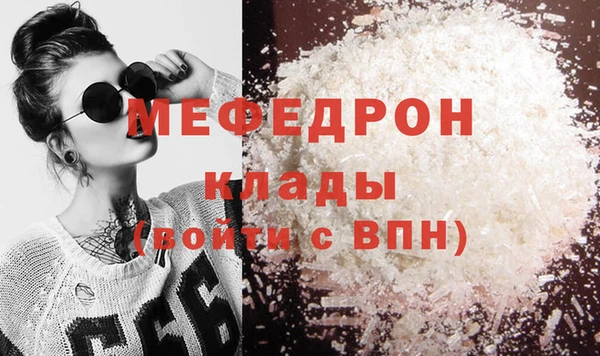 мескалин Касимов
