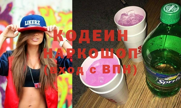 соль курить ск Белоозёрский