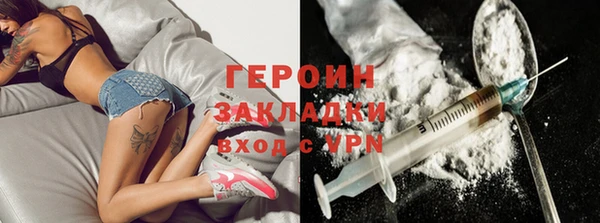 трава Белокуриха