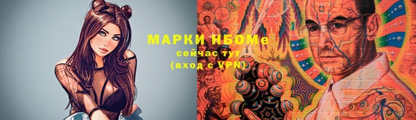 мефедрон VHQ Козельск