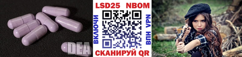 LSD-25 экстази ecstasy  Острогожск 