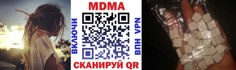 MDMA crystal где найти наркотики Острогожск
