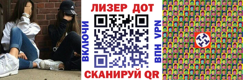Марки 25I-NBOMe 1500мкг Острогожск