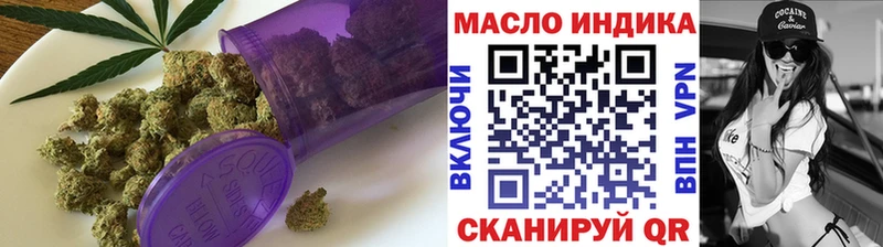 ТГК THC oil Острогожск
